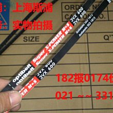 OptibeltSuperX-Power德國歐皮特皮帶齒型帶進口三角帶XPZ587,612 歷史價格詳細信息
