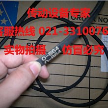 國產工業皮帶橡膠圓弧齒同步帶HTD14M1036,HTD14M1050,HTD14M1064 歷史價格詳細信息