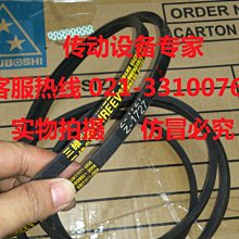 三力士三維駱駝國產工業皮帶三角帶B2616,B2642Li,B2667,B2692Li 歷史價格詳細信息