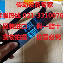 Gates美國蓋茨工業皮帶進口三角帶XPB1430/5VX570,XPB1460/5VX580 歷史價格詳細信息