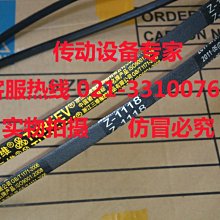 三力士三維駱駝國產工業皮帶三角帶B2616,B2642Li,B2667,B2692Li 歷史價格詳細信息