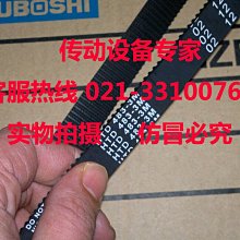 同步輪工業齒輪 機械設備傳動配件齒輪 多規格圓柱斜齒輪銅齒輪 歷史價格詳細信息