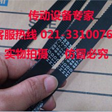 同步輪工業齒輪 機械設備傳動配件齒輪 多規格圓柱斜齒輪銅齒輪 歷史價格詳細信息