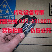 同步輪工業齒輪 機械設備傳動配件齒輪 多規格圓柱斜齒輪銅齒輪 歷史價格詳細信息