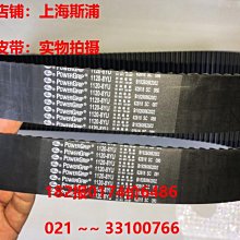 Gates美國蓋茨進口皮帶8YU精確圓弧齒同步帶8YU784 8YU792 8YU800 歷史價格詳細信息