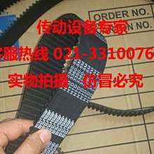 橡膠同步帶 時規皮帶皮帶158XL 160XL 162XL 164XL 166XL 168XL 170XL[417226 歷史價格詳細信息