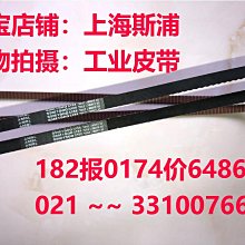MBL日本三星工業皮帶進口同步帶S5M1115,S5M1120,S5M1125,S5M1135 歷史價格詳細信息