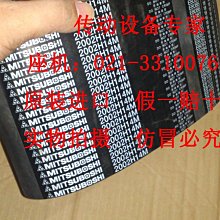 日本三星進口皮帶傳動帶橡膠無縫平皮帶FLEXSTAR/FL850/900/FL950 歷史價格詳細信息