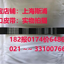 MITSUBOSHI日本三星皮帶適用于75齒橡膠梯形齒進口同步帶150XL037 歷史價格詳細信息