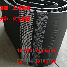 【日本MITSUBOSHI 三星】原廠機車用皮帶 4CW(4TE.適用車種 迅光.車玩.風光 125) 歷史價格詳細信息