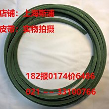 三角帶進口B型皮帶B151 B152 B153 B154 B155 B156 B157 歷史價格詳細信息