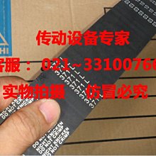 國產工業皮帶橡膠圓弧齒同步帶HTD14M1036,HTD14M1050,HTD14M1064 歷史價格詳細信息