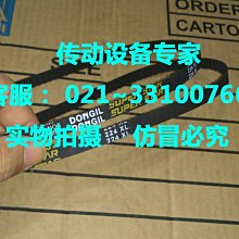 國產工業皮帶橡膠圓弧齒同步帶HTD14M1036,HTD14M1050,HTD14M1064 歷史價格詳細信息