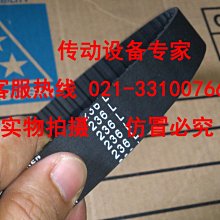 國產工業皮帶橡膠圓弧齒同步帶HTD14M1036,HTD14M1050,HTD14M1064 歷史價格詳細信息