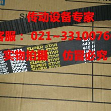 國產橡膠梯形齒工業皮帶同步帶600L,619L,630L,634L,640L,660L 歷史價格詳細信息