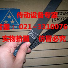 Sables三阪皮帶橡膠梯形齒同步皮帶548L550L555L570L574L581L585L 歷史價格詳細信息