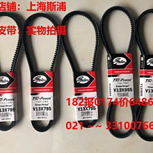GATES美國蓋茨皮帶進口三角帶XPA1132,XPA1140,XPA1150,XPA1157 歷史價格詳細信息