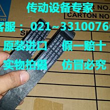 Gates美國蓋茨皮帶進口同步帶8YU1312 1320 1328 1360 1376 1384 歷史價格詳細信息