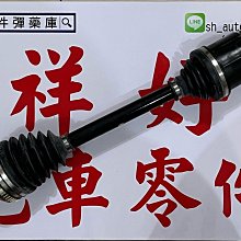 喜美16V 外水切(右前黑面）四門車款（台製OEM件） 歷史價格詳細信息