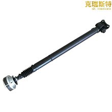 傳動軸美系 93-1451, P52853442AE優質 歷史價格詳細信息