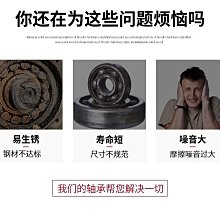 萬向十字軸承 汽車傳動軸聯軸承 軋鋼機聯動器 歷史價格詳細信息