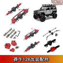 莽野龍翔 雲中岳(3全.大32K.無章釘)~皇鼎出版~WR4-2 歷史價格詳細信息