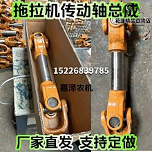 好康傳動軸美系OE：93-1266, 93-1271, 93-1283, 93-1292 歷史價格詳細信息