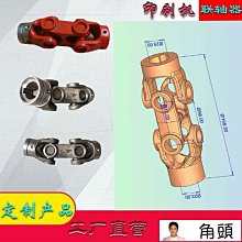 高寶印刷機配  海德堡/羅蘭/小森印刷機噴粉機頭 WEKO噴粉機嘴 SN1212 歷史價格詳細信息