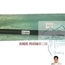 前程.tw  前程.台灣 組合賣 歷史價格詳細信息