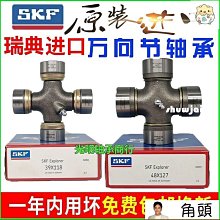 現貨拖把萬向夾子塵推夾頭拖布桿替換鐵頭子地拖平拖排拖配件25mm 歷史價格詳細信息