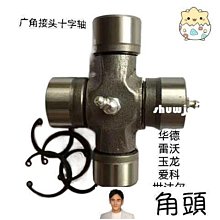 台灣玉龍鳳福全墬子 37x43mm 雙面雕刻 8-5101P 碧玉墬子 歷史價格詳細信息