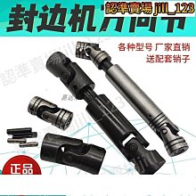 封箱機十字工字一字邊角膠帶折蓋封箱機開箱機打包機封箱機 歷史價格詳細信息