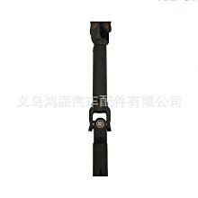 優質傳動軸適用於26111225567 936-398【　】 歷史價格詳細信息