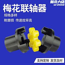 【爆款】梅林筆莊金色墨汁學生用寫對聯紙書法專用快乾墨液國畫大容量瓶裝 歷史價格詳細信息