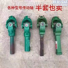 旋耕機滅茬機專用直角扳手聯動扳手電動風炮扳手輔助工具換刀 歷史價格詳細信息