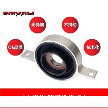 好康傳動軸適用於26103402134, 936-385 歷史價格詳細信息