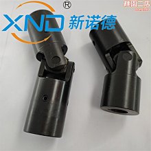 【熱賣】十字萬向節萬向聯軸器十字軸式可伸縮萬向軸工程機械傳動軸 歷史價格詳細信息