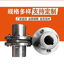 傳動膜片聯軸器mp系列高強度鋁合金大扭矩伺服馬達絲杆聯軸器 歷史價格詳細信息