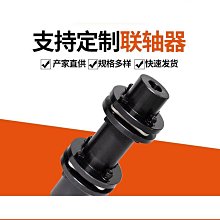 傳動膜片聯軸器mp系列高強度鋁合金大扭矩伺服馬達絲杆聯軸器 歷史價格詳細信息