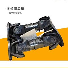 裝載機傳動軸 SEM639 676鏟車前中後傳動軸 吊架 全車配件 歷史價格詳細信息