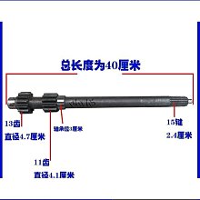 福田瑞沃e3 rc3瑞沃es3方向機總成 轉向管柱配件全國發貨 歷史價格詳細信息