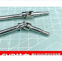 莽野龍翔 雲中岳(3全.大32K.無章釘)~皇鼎出版~WR4-2 歷史價格詳細信息