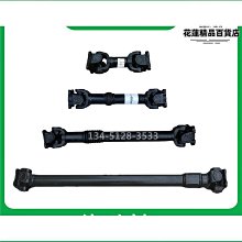 【締造】灑水車水泵傳動軸油罐車油泵取力器212萬向節傳動軸總成20cm-1.5m 歷史價格詳細信息