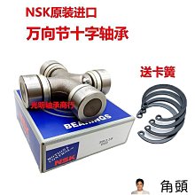 【締造】萬向軸傳動軸連接軸萬向節聯軸器單鍵花鍵伸縮連軸器農機十字軸 歷史價格詳細信息