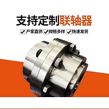 齒輪軸鼓型齒傳動軸gicl連軸器giici鼓形齒式聯軸器]推薦推薦 歷史價格詳細信息