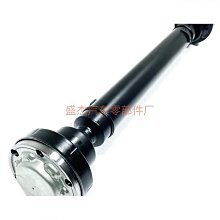 適用於 q7  途銳 7l6521101n   高品質 前傳動軸推薦 歷史價格詳細信息