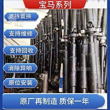 適用於  3系新款gt大燈 新款3系gt前照燈 半總成大燈 歷史價格詳細信息