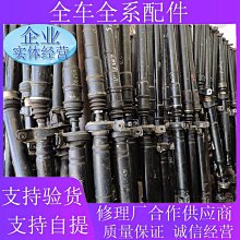 適用1系120i後116前118減震器m135輪130避震123d機125汽車140 歷史價格詳細信息