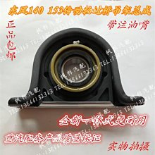【皮皮】傳動軸美系OE：DSCE2 0446073, 96624771, 20781756 歷史價格詳細信息