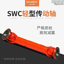 {露露}【快速出貨】HD螺旋錐齒輪轉向箱十字換向器小型90°轉角減速機直角齒輪換向器 歷史價格詳細信息